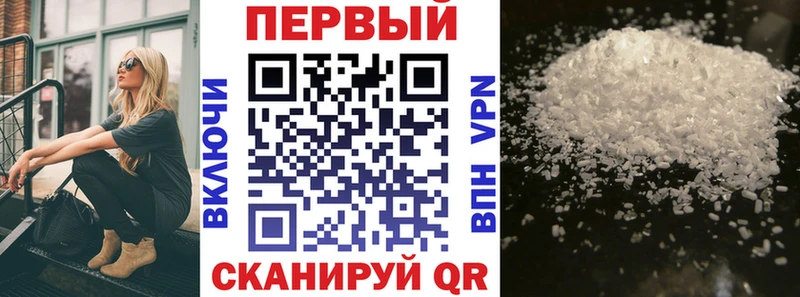 где купить наркоту  Салаир  Амфетамин Розовый 