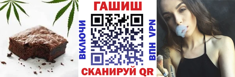 дарнет шоп  Салаир  Еда ТГК марихуана 