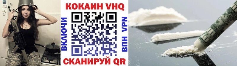 COCAIN 99%  МЕГА ссылка  Салаир  закладка 