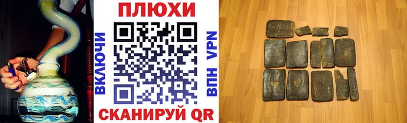 Гашиш хэш Салаир