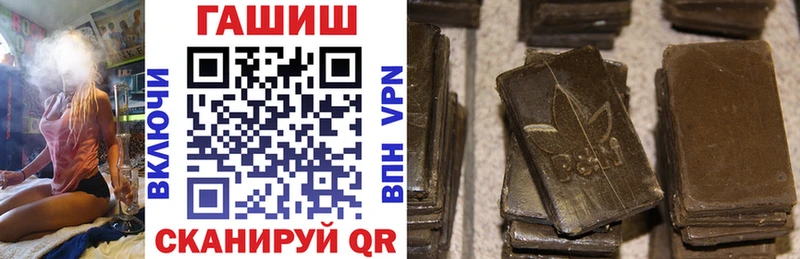 shop официальный сайт  продажа наркотиков  Салаир  ГАШИШ хэш 