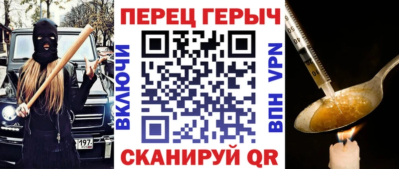 где продают наркотики  Салаир  ГЕРОИН Heroin 