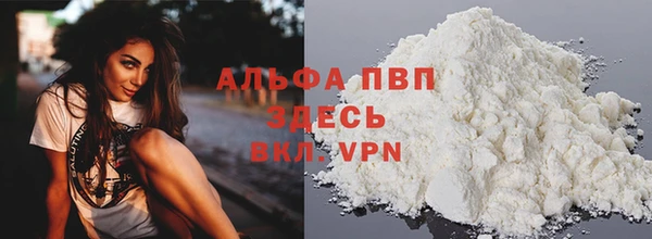альфа пвп VHQ Алексеевка
