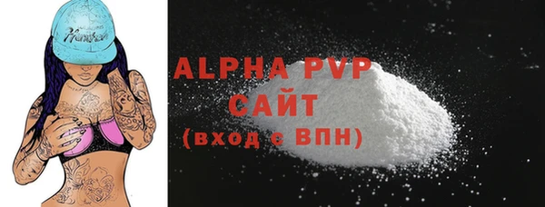 скорость mdpv Аркадак