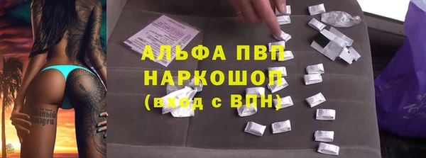 альфа пвп VHQ Алексеевка