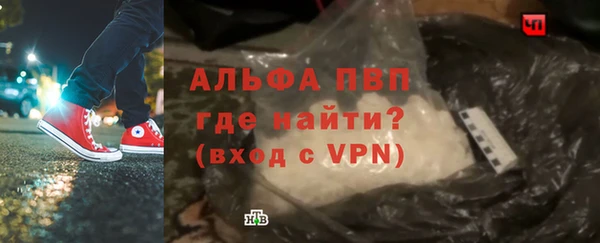 ПСИЛОЦИБИНОВЫЕ ГРИБЫ Армянск