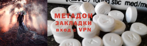 альфа пвп VHQ Алексеевка