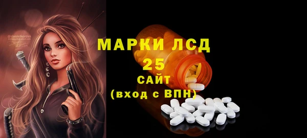 MESCALINE Алексин