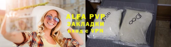 альфа пвп VHQ Алексеевка