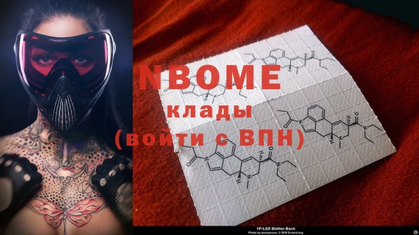 альфа пвп VHQ Алексеевка