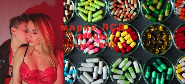 MESCALINE Алексин