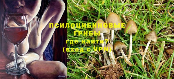 альфа пвп VHQ Алексеевка
