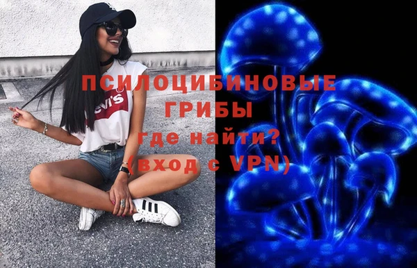 MESCALINE Алексин