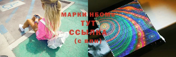 ПСИЛОЦИБИНОВЫЕ ГРИБЫ Армянск