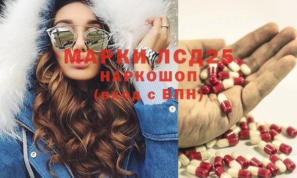 альфа пвп VHQ Алексеевка