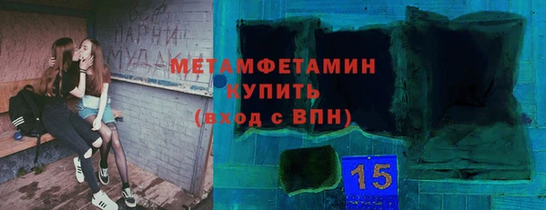 скорость mdpv Аркадак