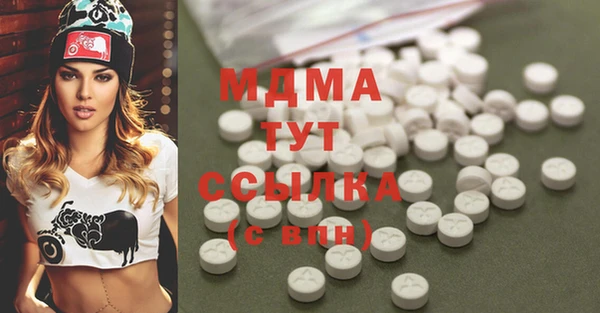 MESCALINE Алексин