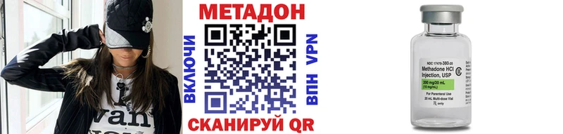 МЕТАДОН кристалл  kraken маркетплейс  Салаир 