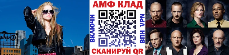 сколько стоит  Салаир  Первитин винт 