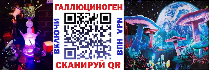 Псилоцибиновые грибы MAGIC MUSHROOMS  Салаир 